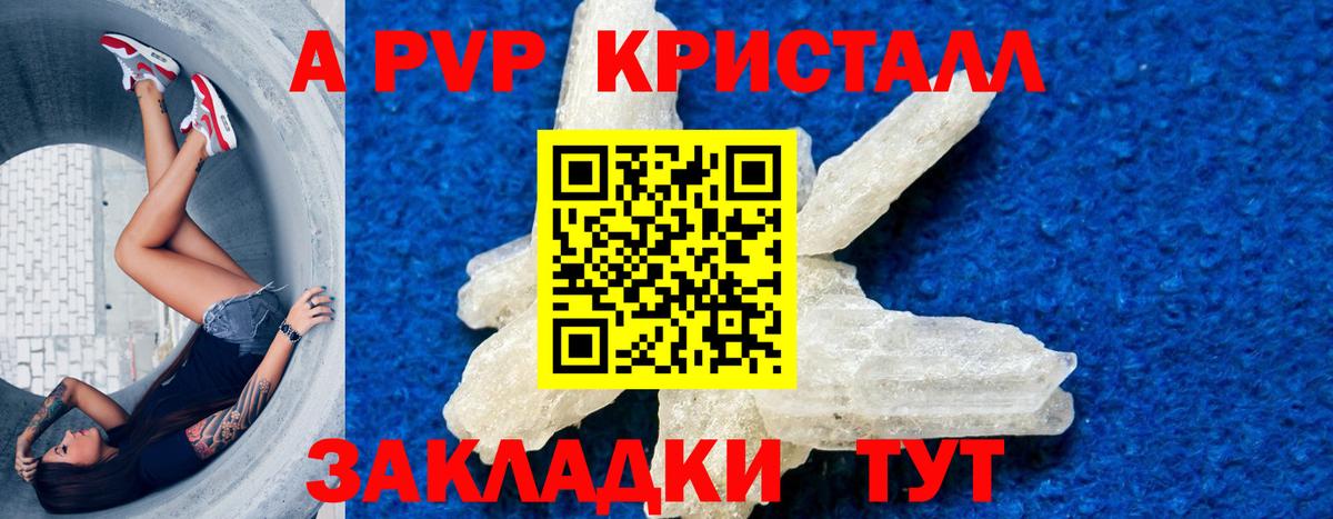 А ПВП СК КРИС Лабинск