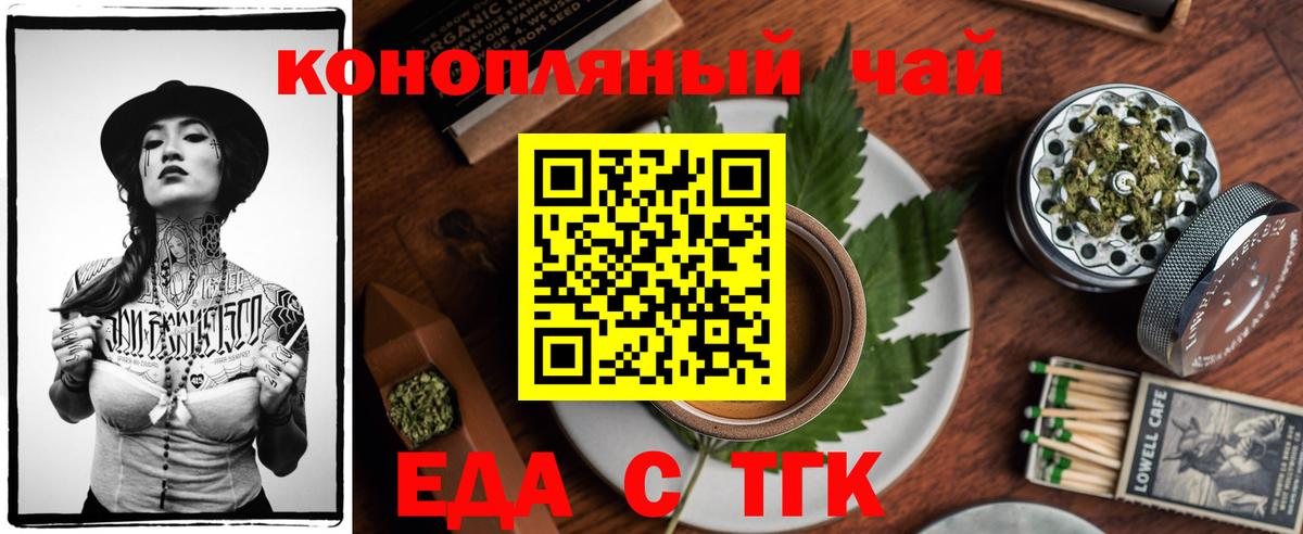 Canna-Cookies марихуана  Вход с VPN  Лабинск 