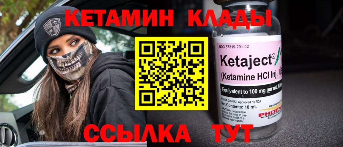 МЕФ   Лабинск  ЭКСТАЗИ  Вход с VPN  Каннабис  Кокаин  ГАШ 
