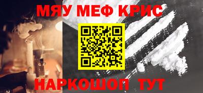 mdma Гусь-Хрустальный