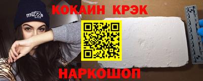 меф Дубна