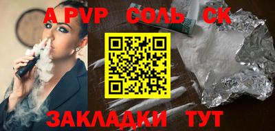 mdma Гусиноозёрск