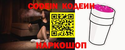 кокаин VHQ Гусев
