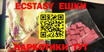 mdma Гусиноозёрск