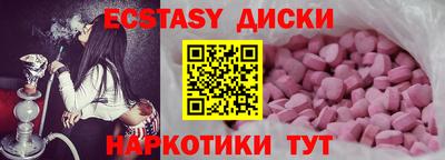 mdma Гусь-Хрустальный