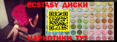 бутират Донской