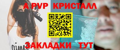mdma Гусь-Хрустальный
