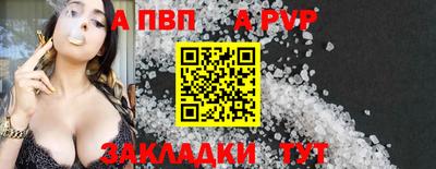 меф Дубна