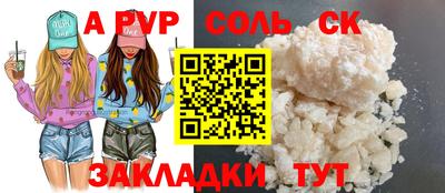 кокаин VHQ Гусев