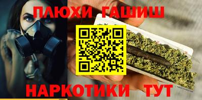 кокаин VHQ Гусев