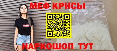 mdma Гусь-Хрустальный
