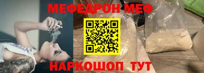 mdma Гусь-Хрустальный