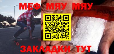 mdma Гусиноозёрск