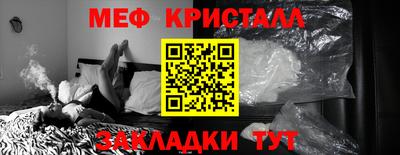 mdma Гусиноозёрск