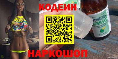 кокаин VHQ Гусев