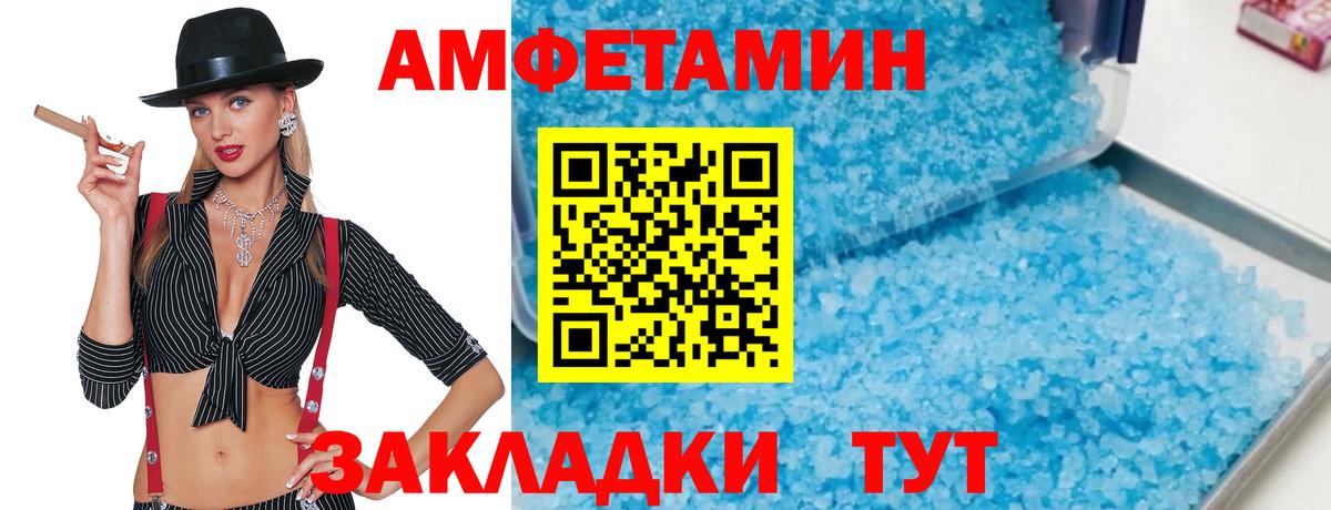 МЕТАМФЕТАМИН кристалл  Вход с VPN  МЕТАМФЕТАМИН кристалл  Лабинск 