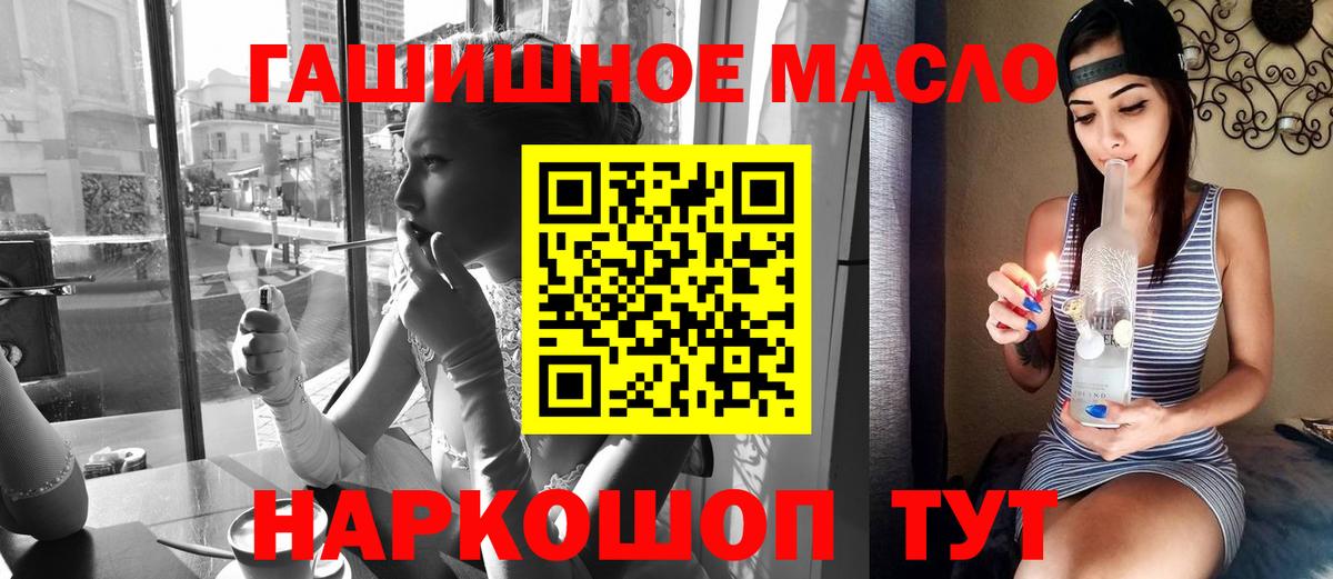  COCAIN Лабинск