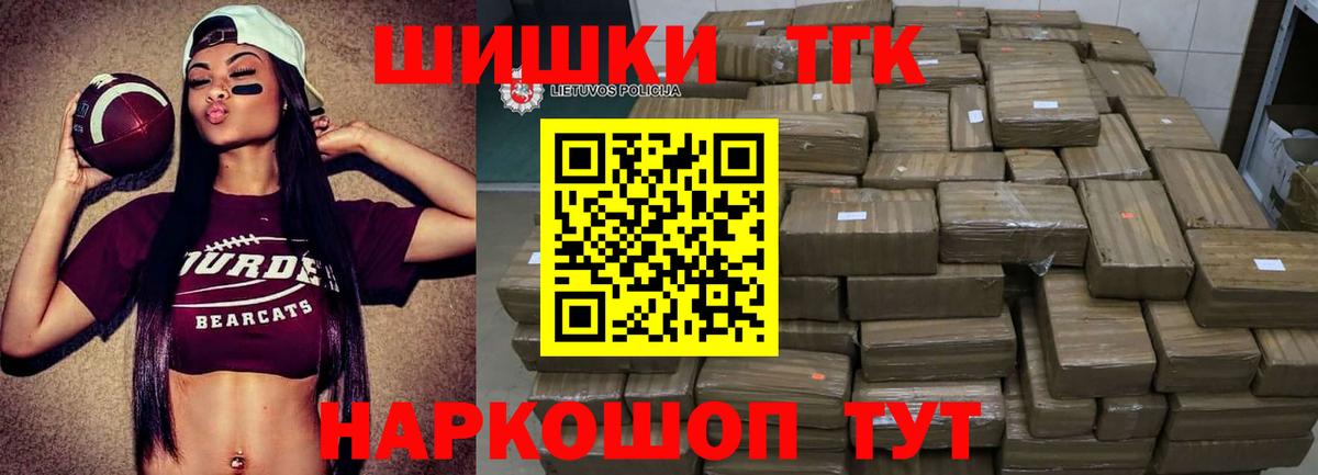Конопля White Widow  Вход с VPN  Лабинск  МАРИХУАНА OG Kush  Бошки марихуана SATIVA & INDICA  МАРИХУАНА гибрид 